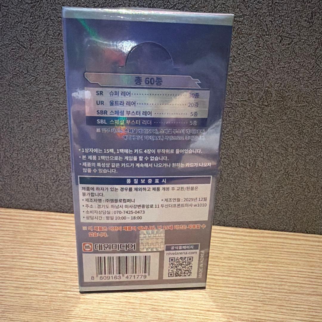 勝利の女神 NIKKE ニベルアリーナスペシャルブースターパックAGF2025