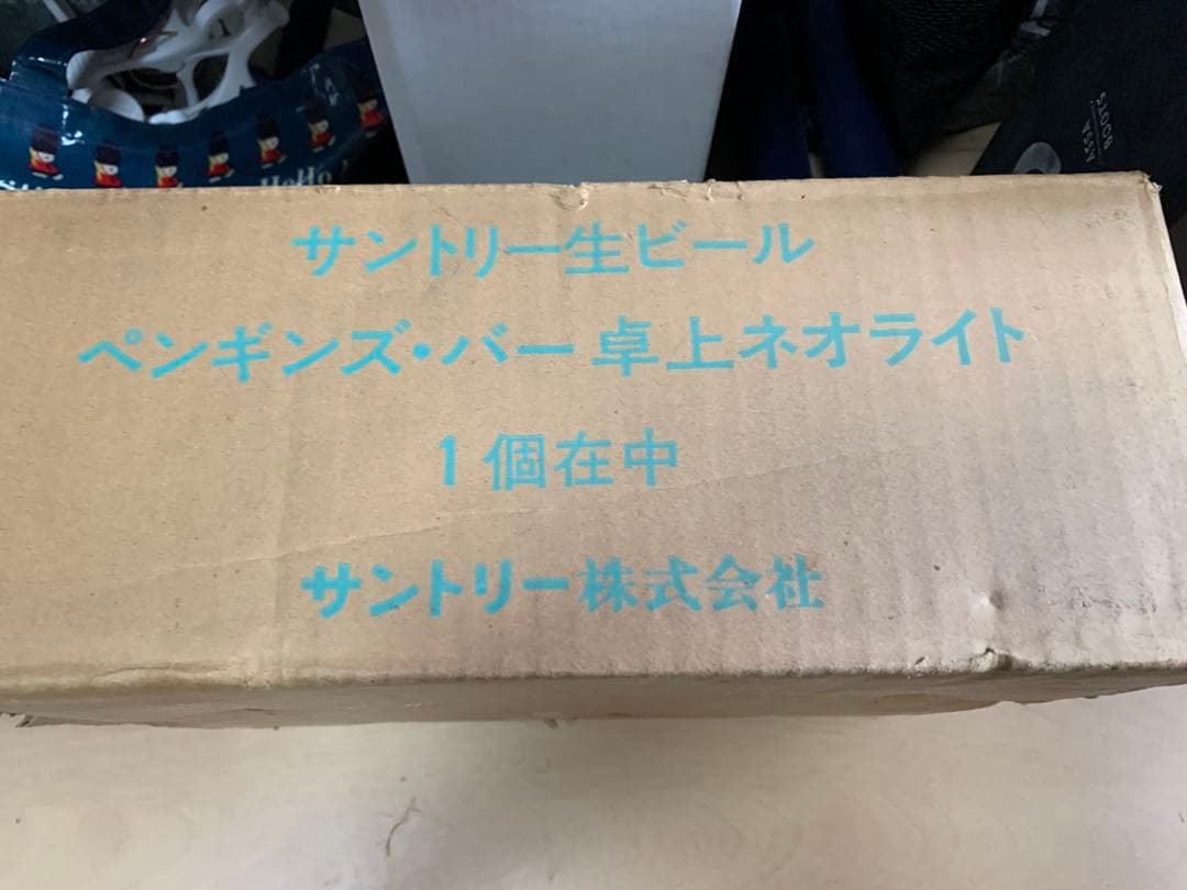 ⭐︎新品未使用⭐︎ SUNTORY ペンギンズバー　ネオン看板