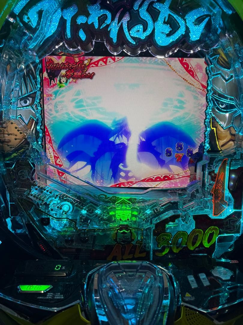 eうたわれるもの 399ver オートプレイ、玉打ち対応家庭用加工済み