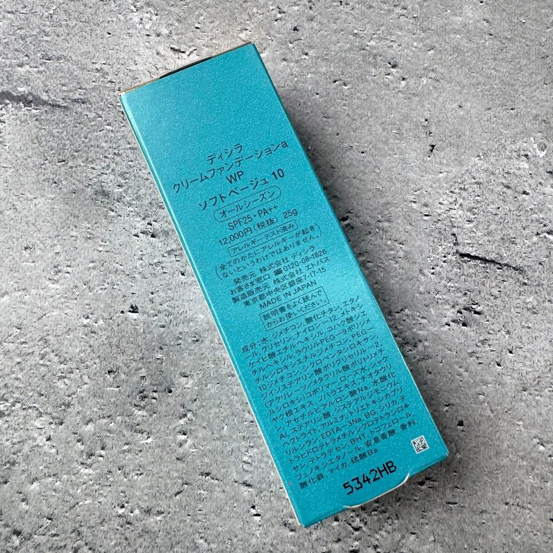 ディシラ 2個 クリームファンデーションa WP ソフトベージュ10 25g