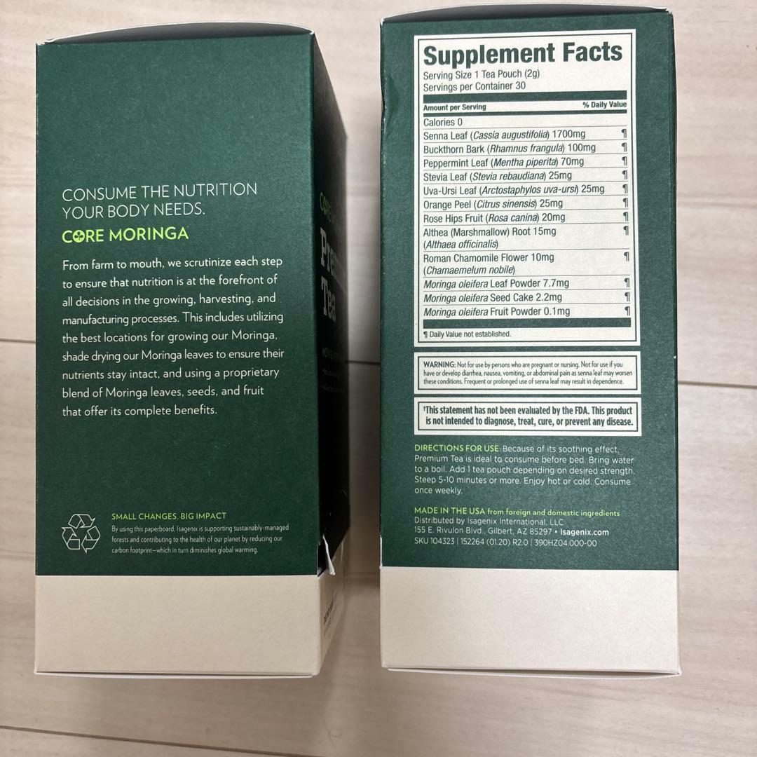 ZIJAモリンガ配合プレミアムティー30袋　2箱