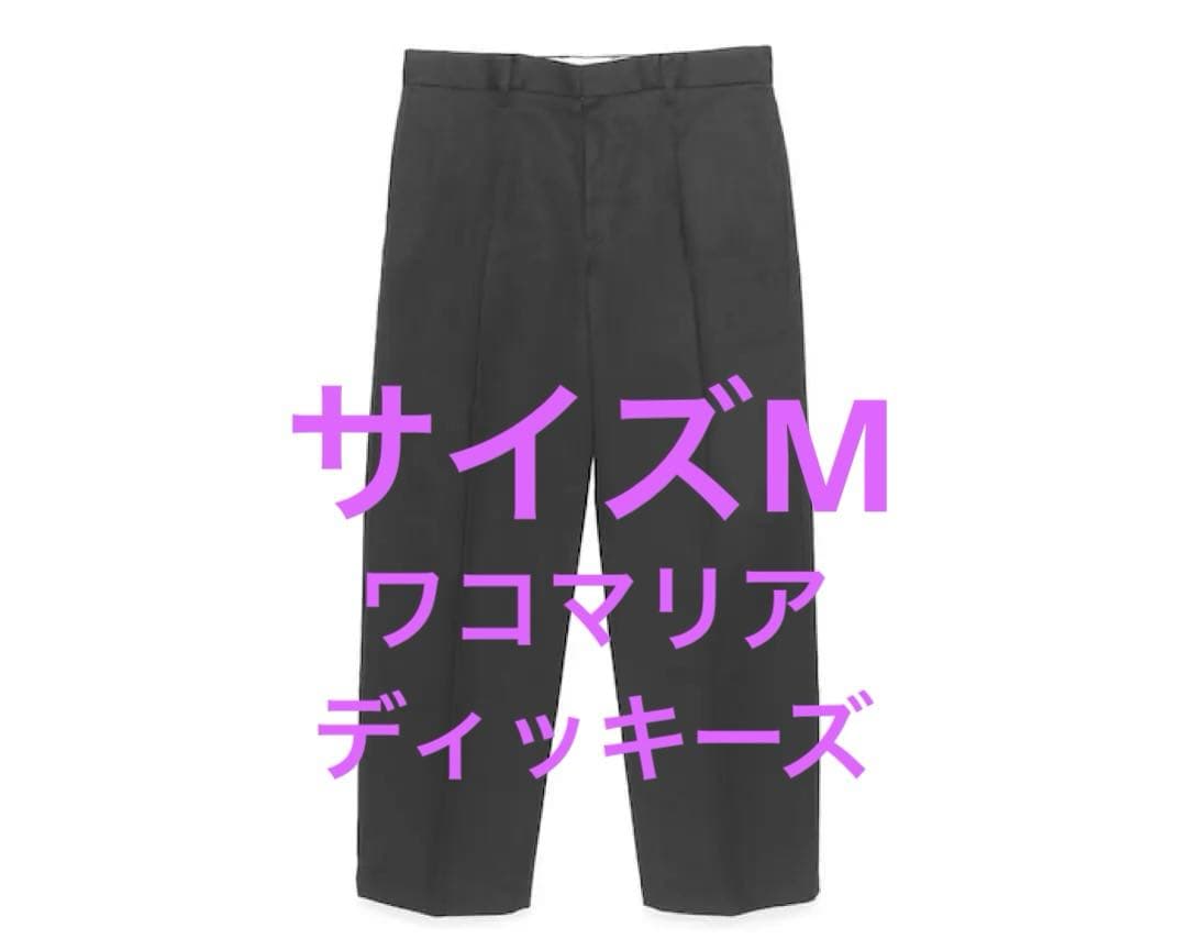サイズM WACKO MARIA DICKIES TROUSERS