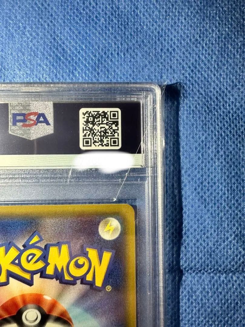 超希少　世界に8枚　極美品　こわいおねえさん　ミラー　psa9