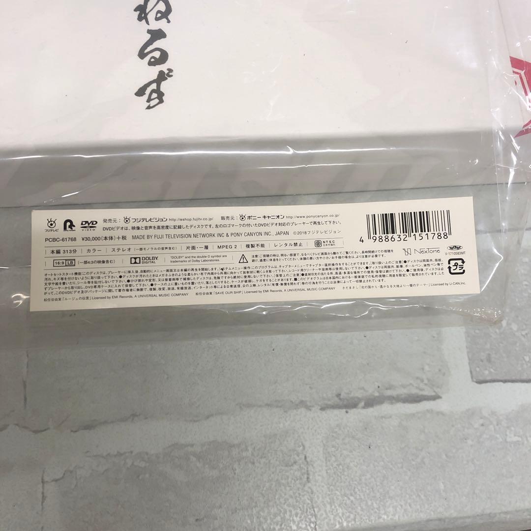 D4798 とんねるずのみなさんのおかげでBOX