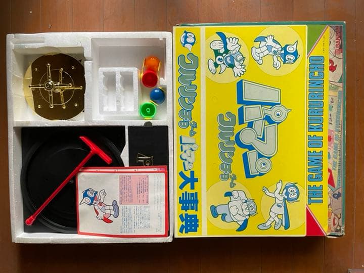 パーマン　クルリンチョゲーム