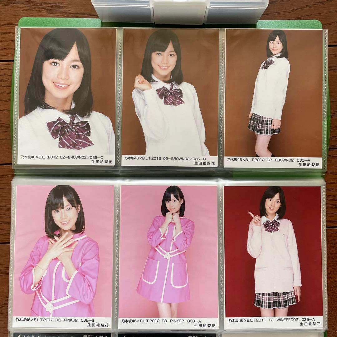 乃木坂 生田絵梨花 生写真