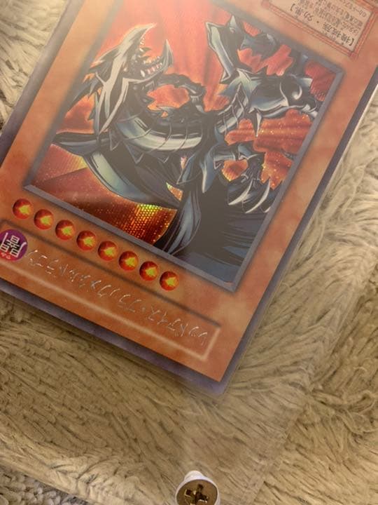 No.615遊戯王美品初期レッドアイズブラックメタルドラゴンシークレットレア