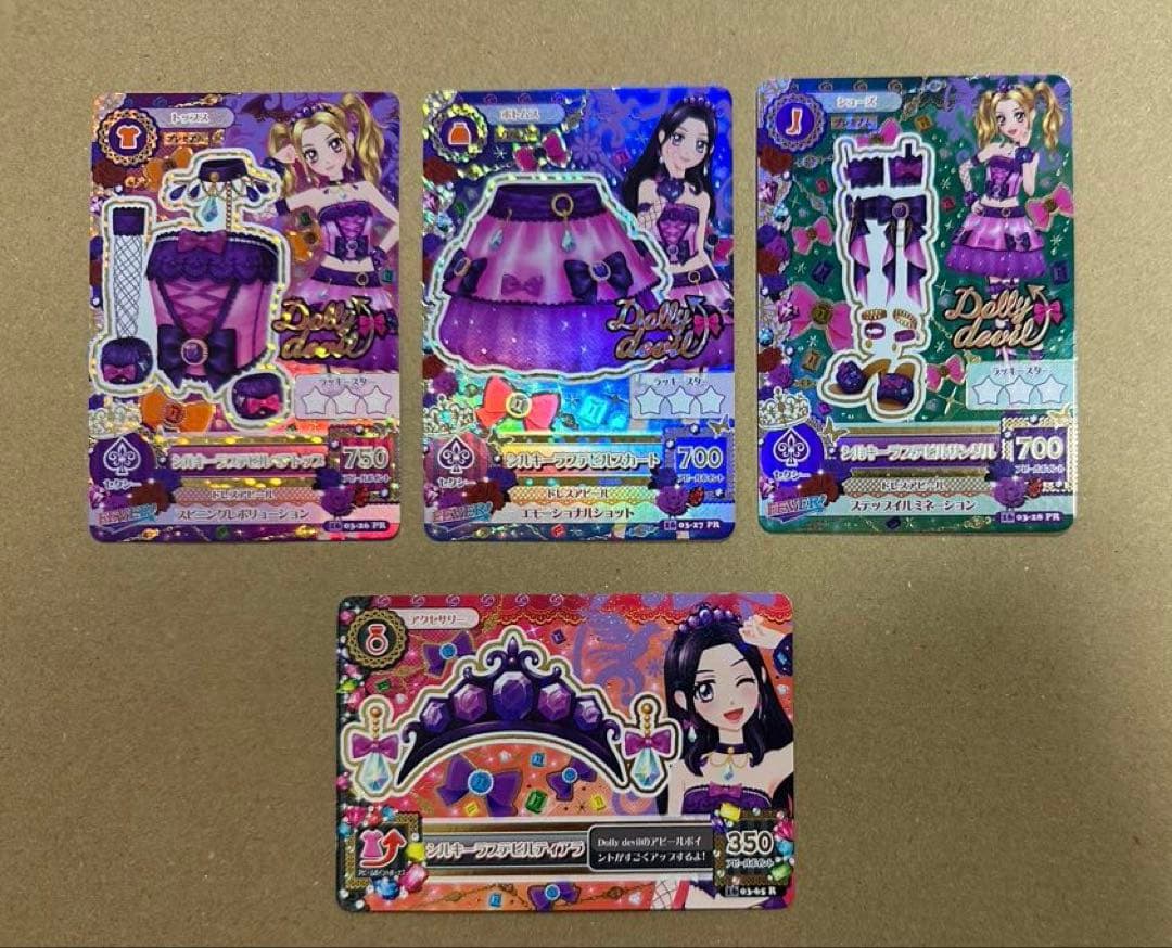 き*こ様 アイカツカード　シルキーラブデビル　白樺リサ　大地のの