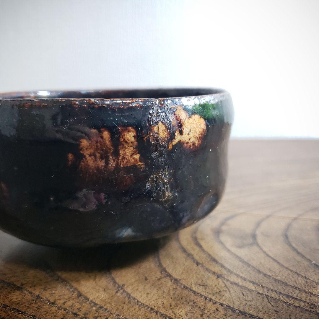 茶碗　楽茶碗　小茶碗　在銘　茶道具　茶器　抹茶碗　訳あり　直し