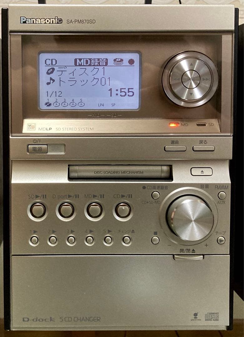 パナソニックPanasonic「PM870SDオールインワン美品【希少可動品】