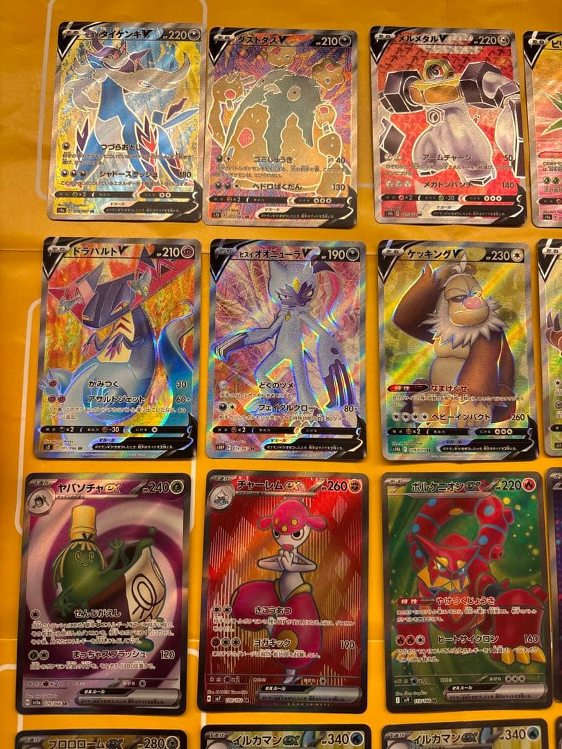 ポケモンカード　ポケカ　ＳＲ　スーパーレア　まとめ売り