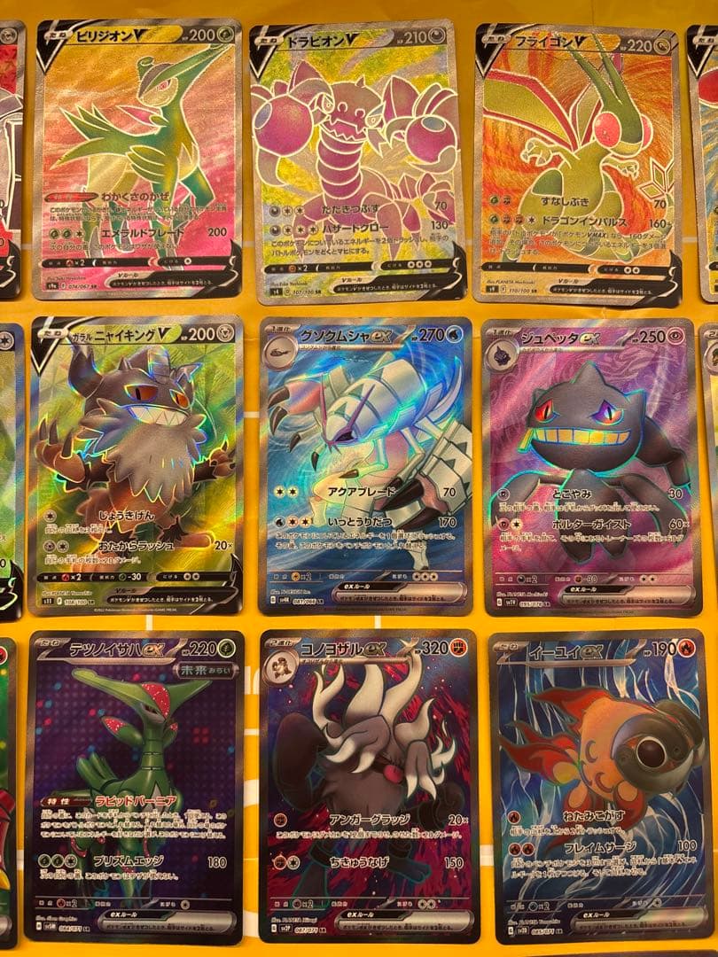 ポケモンカード　ポケカ　ＳＲ　スーパーレア　まとめ売り
