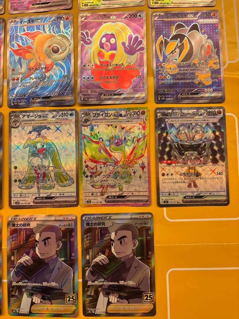ポケモンカード　ポケカ　ＳＲ　スーパーレア　まとめ売り