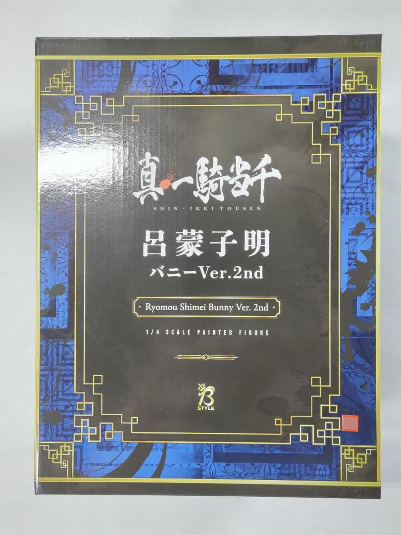 新品 フリーイング 真・一騎当千 呂蒙子明 バニーVer.2nd 1/4