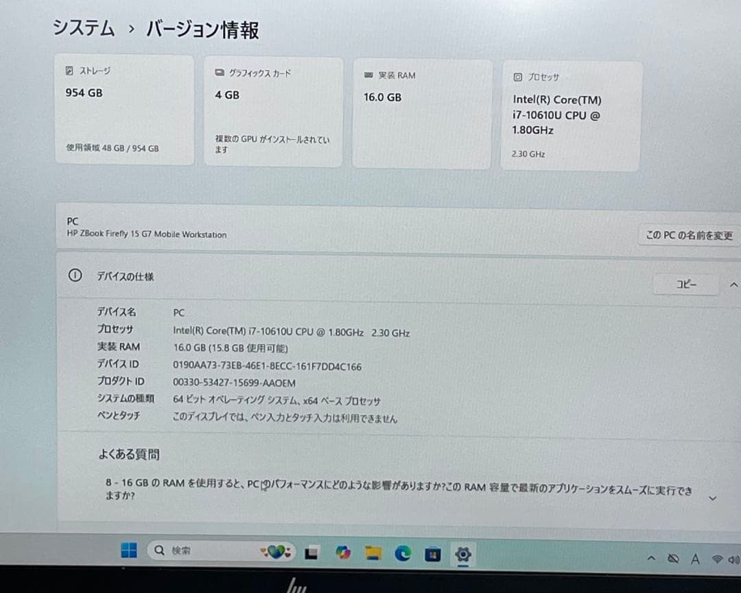 Windowsノート本体 HP ZBook Firefly 15 G7 MobileWorkstation
