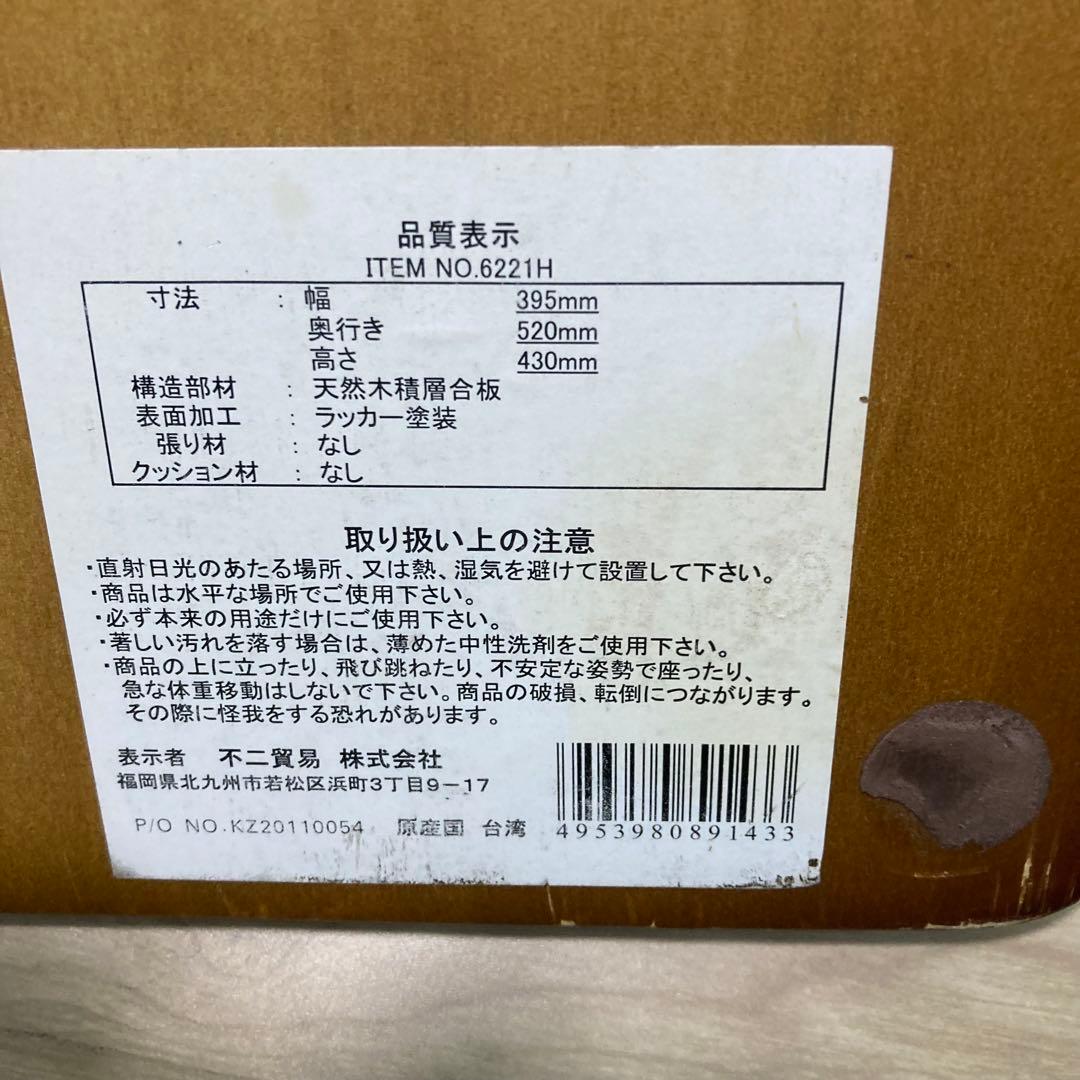 まとめ売り　木製座椅子　12脚セット　曲げ座椅子　和座椅子　旅館　座敷　②