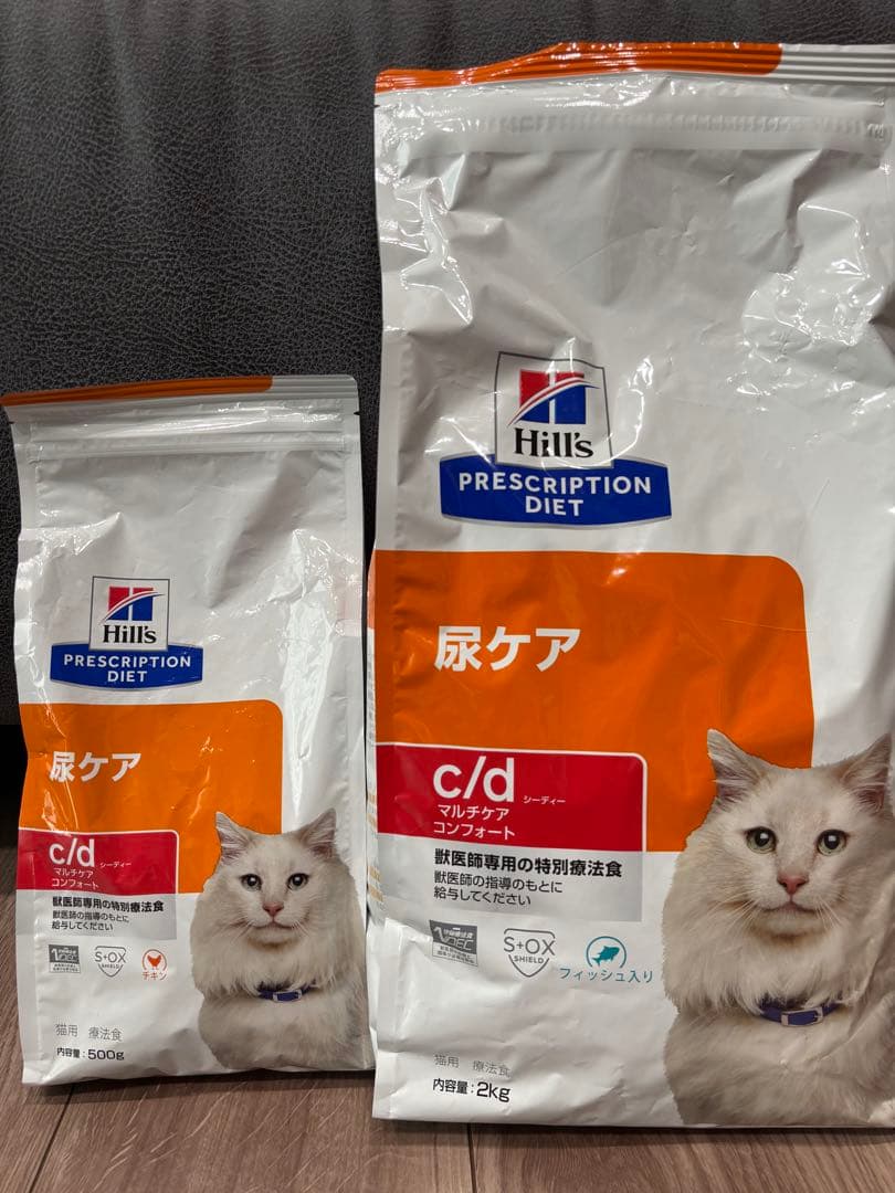 ヒルズ　マルチケアコンフォート2kg・500g