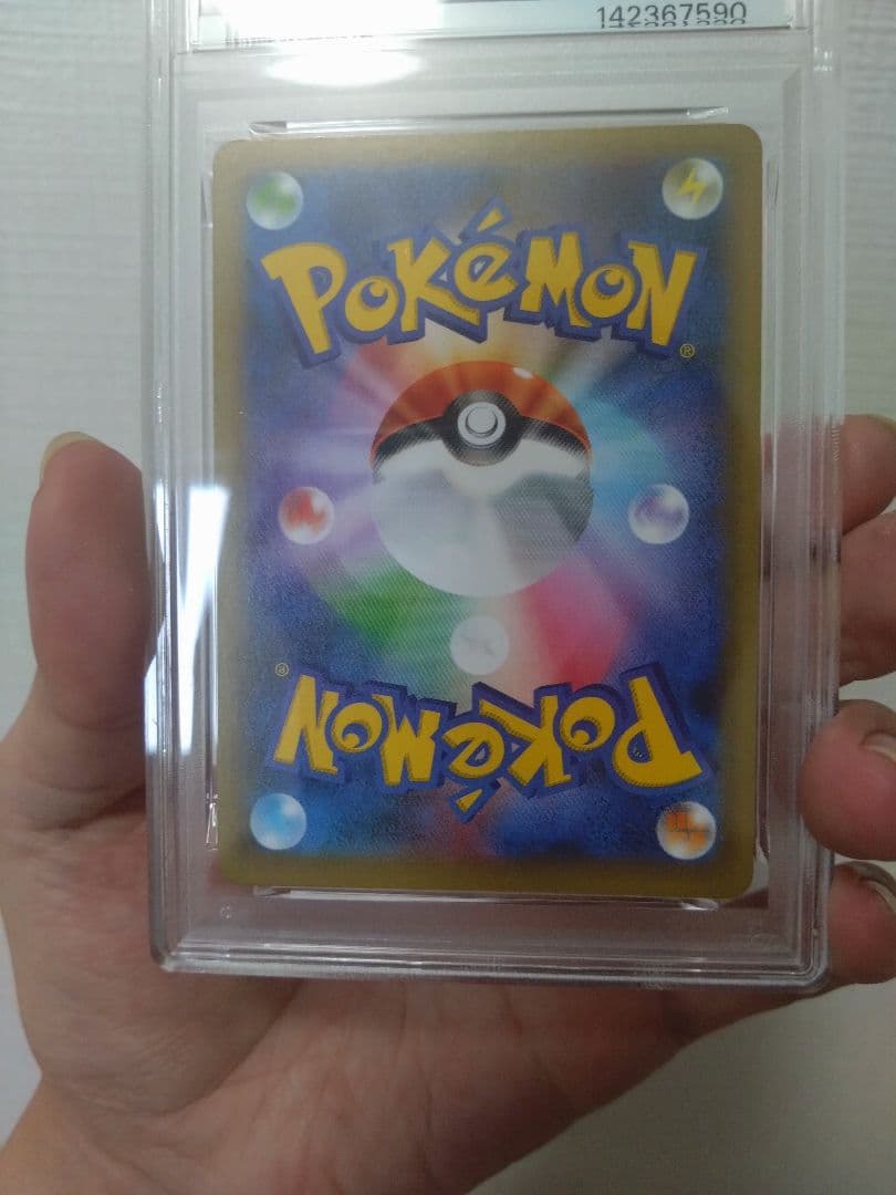 25th おたんじょうび ピカチュウ プロモ　PSA9