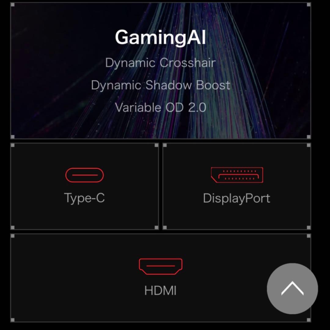 ROG Strix XG27UCG-W 4K 160Hz ホワイト モニター
