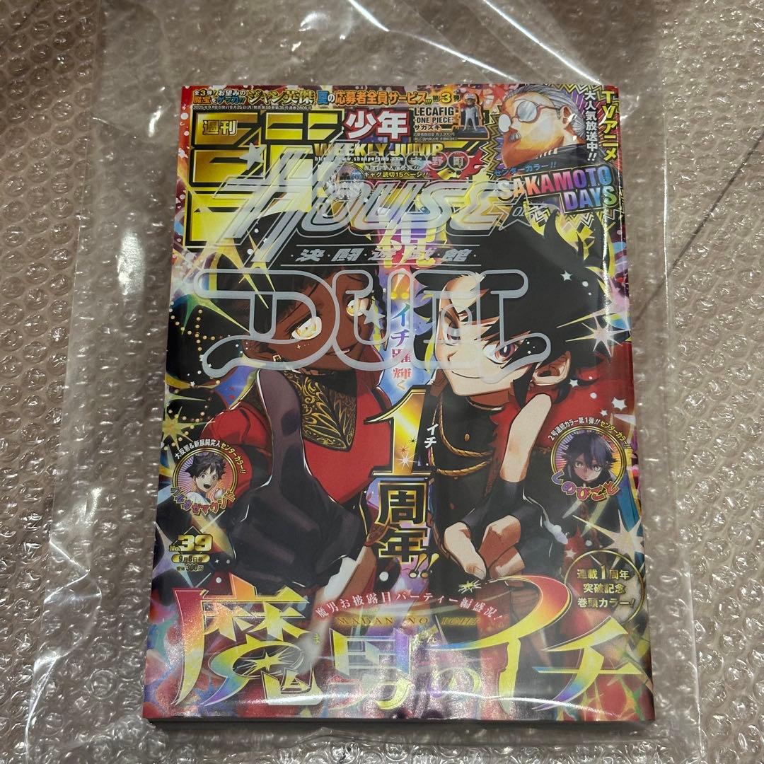 遊戯王 NIKE レッドアイズブラックドラゴン 限定版 ジャンプ付き①