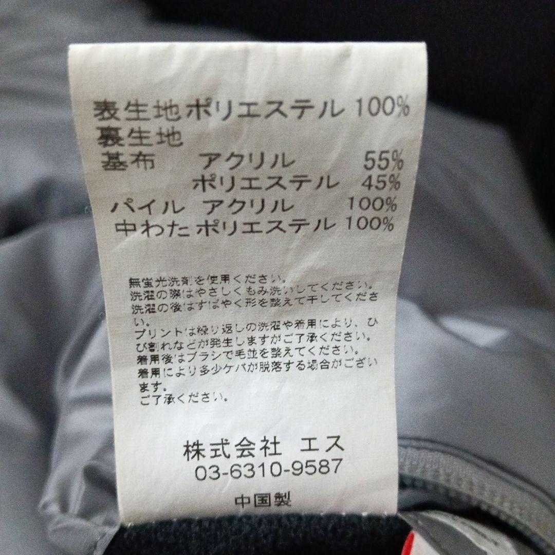 Hombre Nino リバーシブルフェイクファージャケット PRIMALOFT