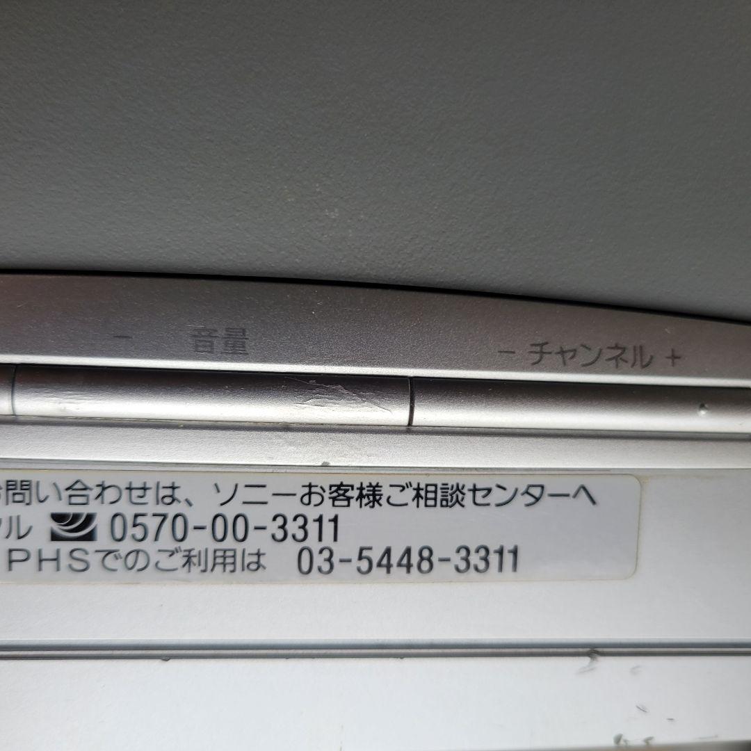 ソニートリニトロン14型 KV-14DA75 07年製