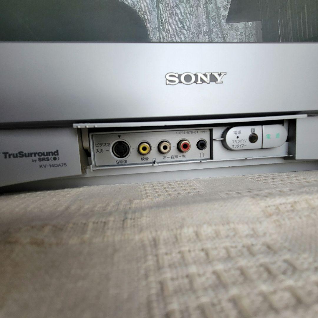 ソニートリニトロン14型 KV-14DA75 07年製