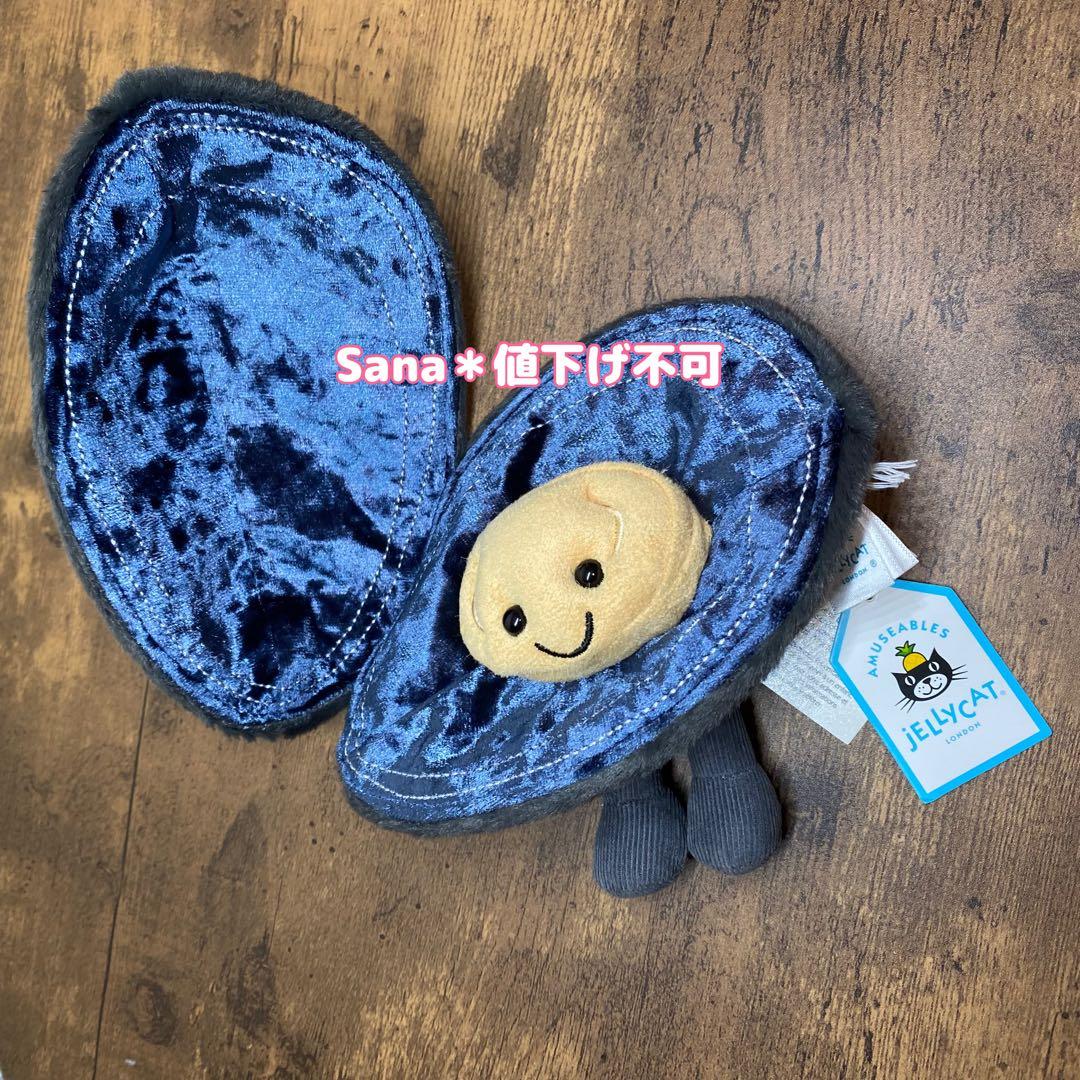新作　ジェリーキャット　ムール貝　貝　海　シーフード　seafood ぬいぐるみ