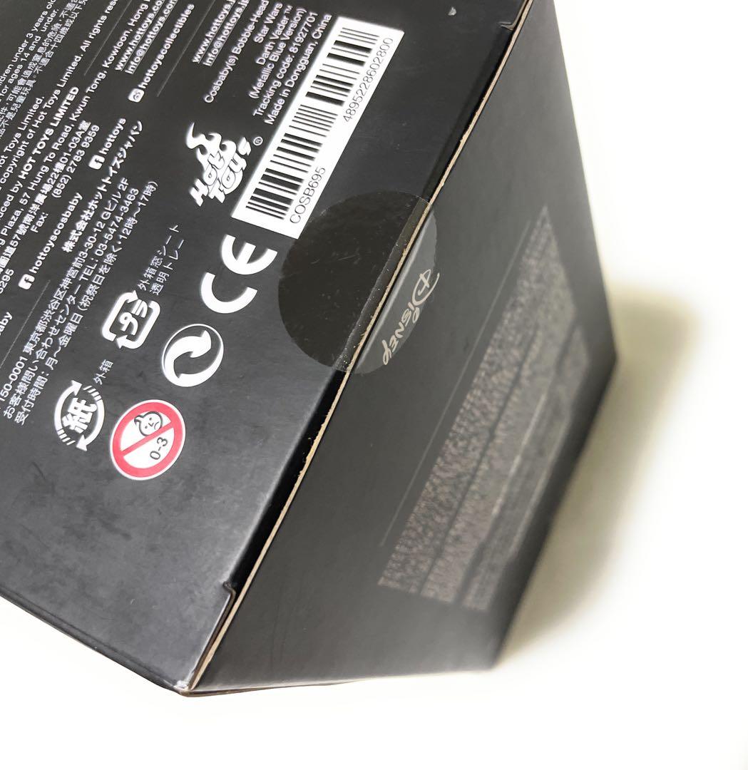 【未開封品！】コスベイビー ダース・ベイダー メタリックブルー