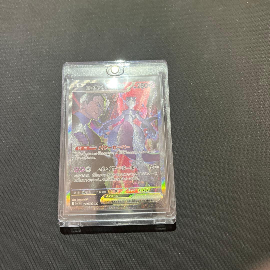 ポケモンカードゲーム prime Store