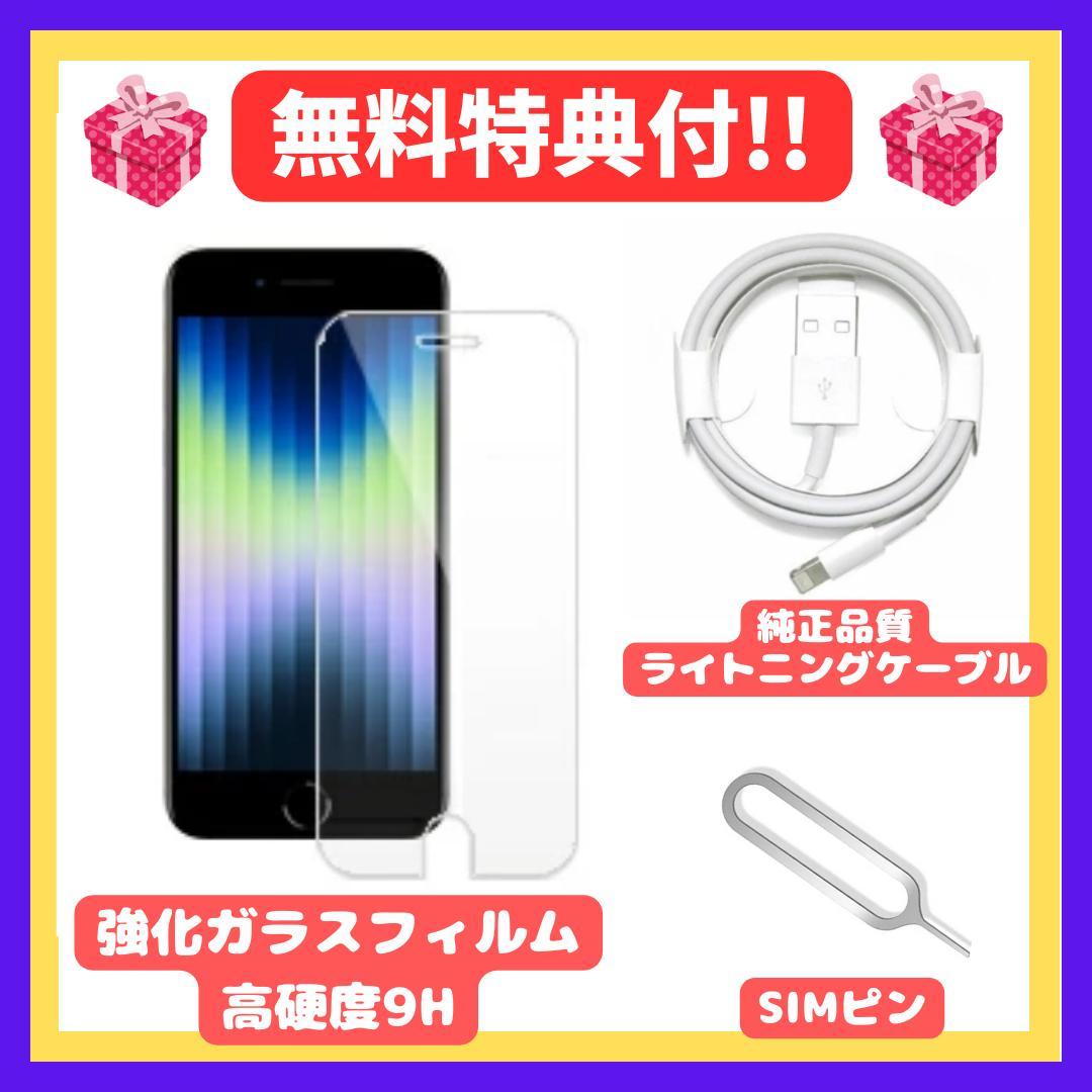 【美品】iPhone 12 mini 赤 128GB SIMフリー