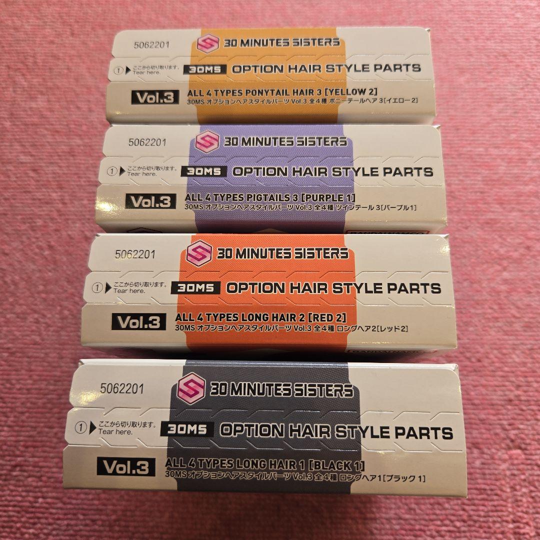 バンダイ プラモデル 30ms ヘアスタイルパーツ 未開封品 まとめ売り①