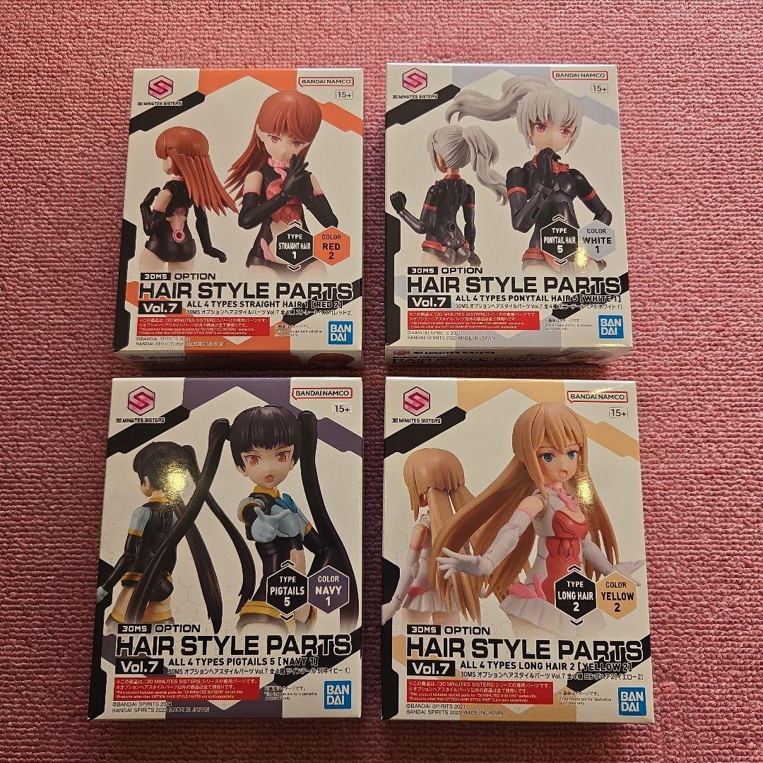 バンダイ プラモデル 30ms ヘアスタイルパーツ 未開封品 まとめ売り①