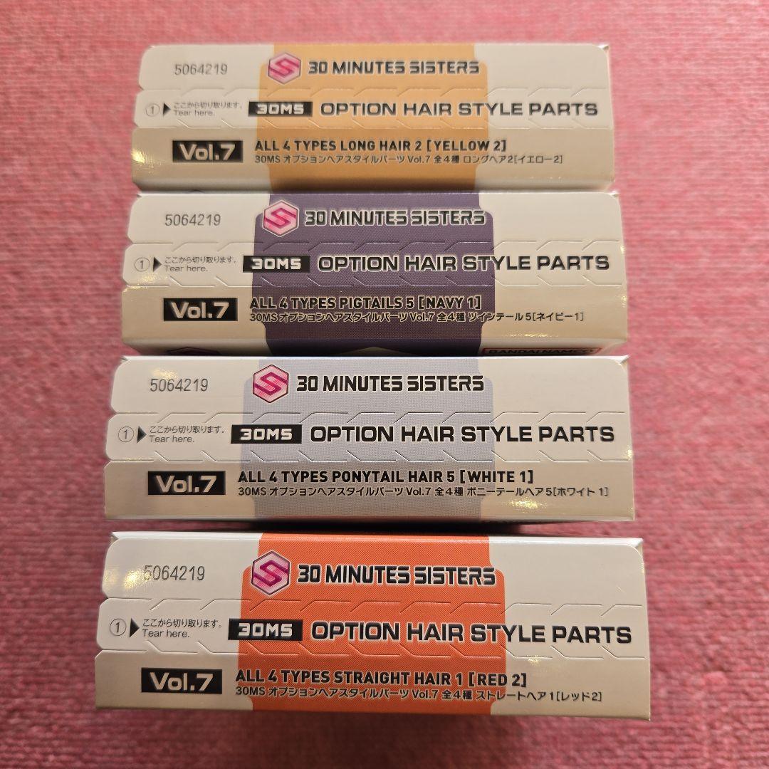 バンダイ プラモデル 30ms ヘアスタイルパーツ 未開封品 まとめ売り①