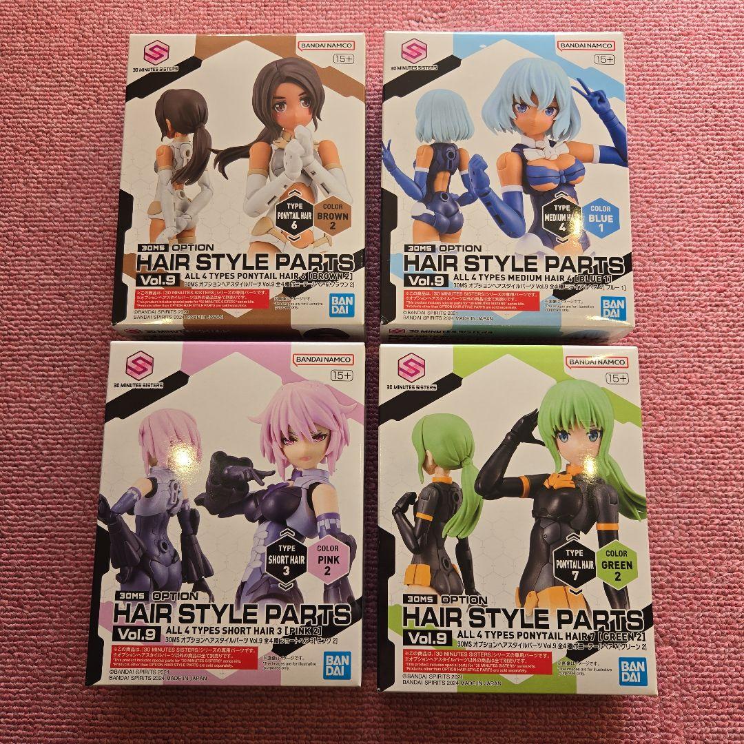 バンダイ プラモデル 30ms ヘアスタイルパーツ 未開封品 まとめ売り①