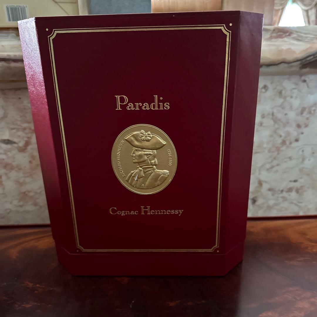 コニャック　Cognac Hennessy パラダイス