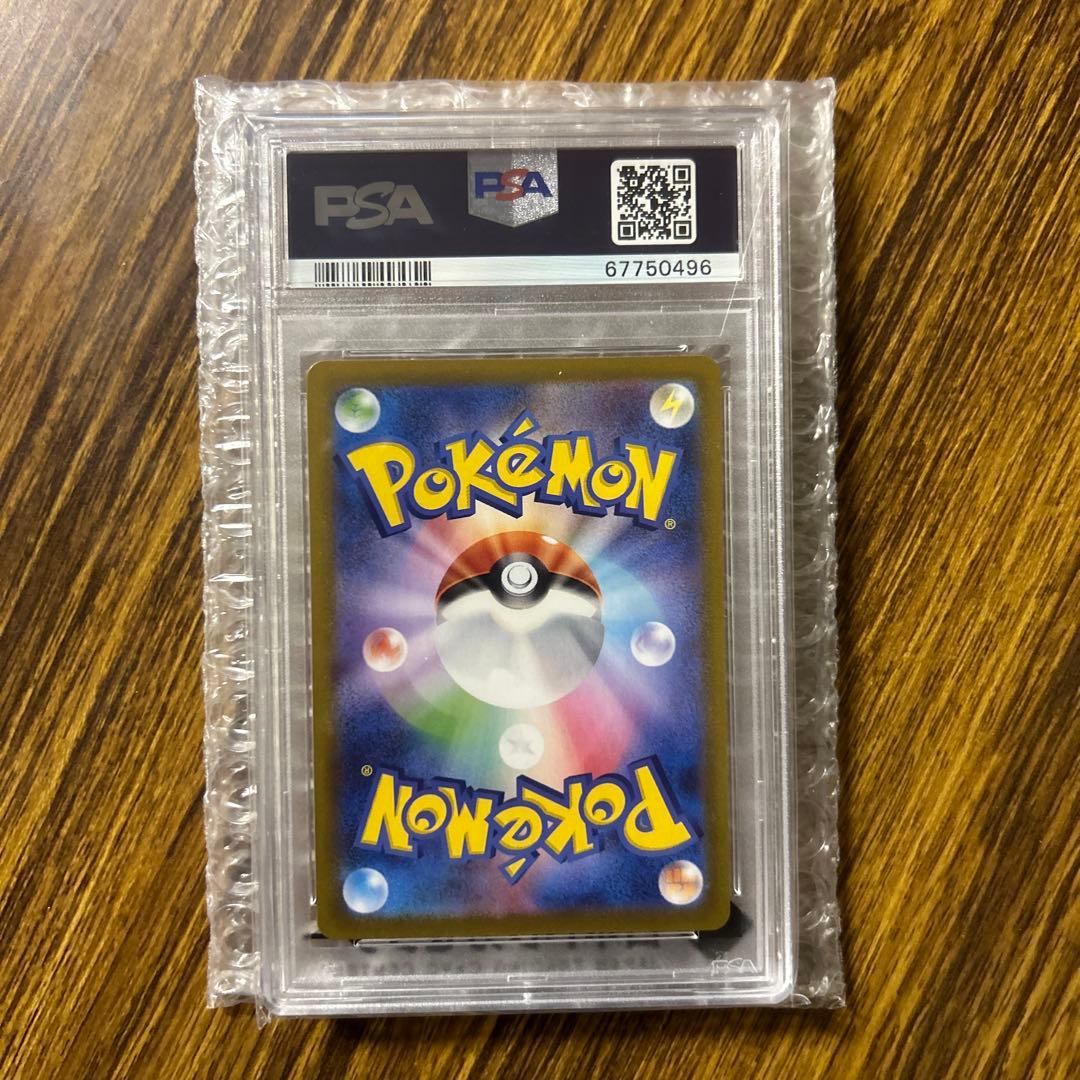 25thリザードンプロモ　PSA10 ポケモンカード