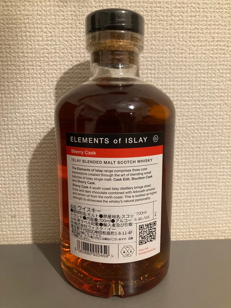 ウイスキー ELEMENTS of ISLAY Sherry Cask 700ml
