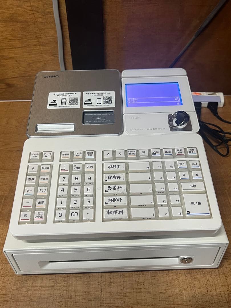 【極美品】CASIO レジスター SR-4000-EX-20SWE