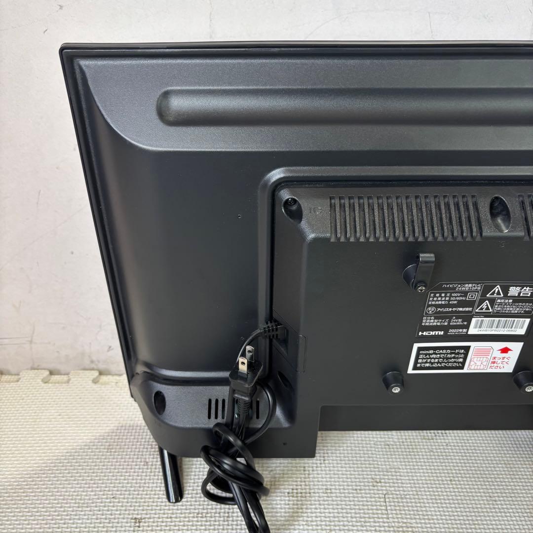 アイリスオーヤマ　24WB10PB 液晶テレビ　2022年製　24型