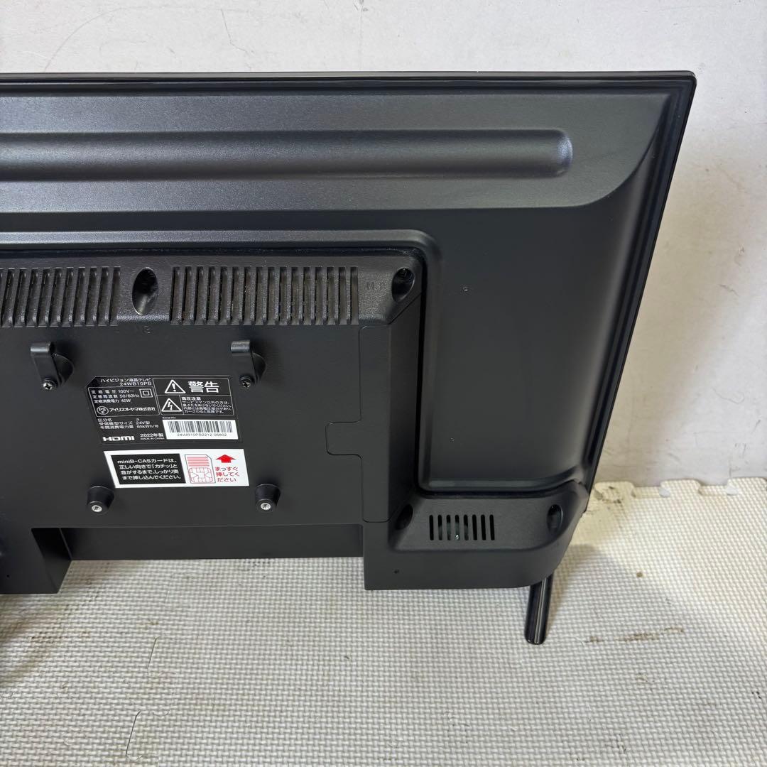 アイリスオーヤマ　24WB10PB 液晶テレビ　2022年製　24型