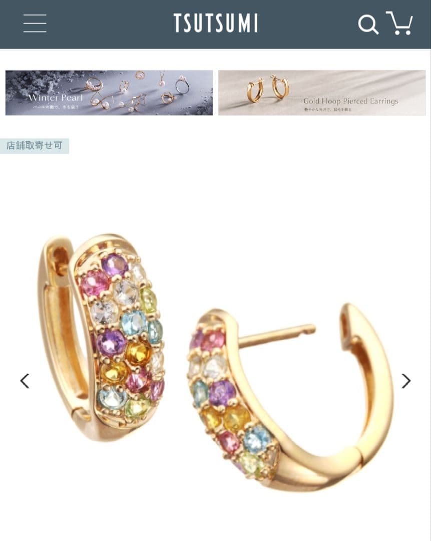 TSUTSUMI K10イエローゴールドマルチストーンピアス