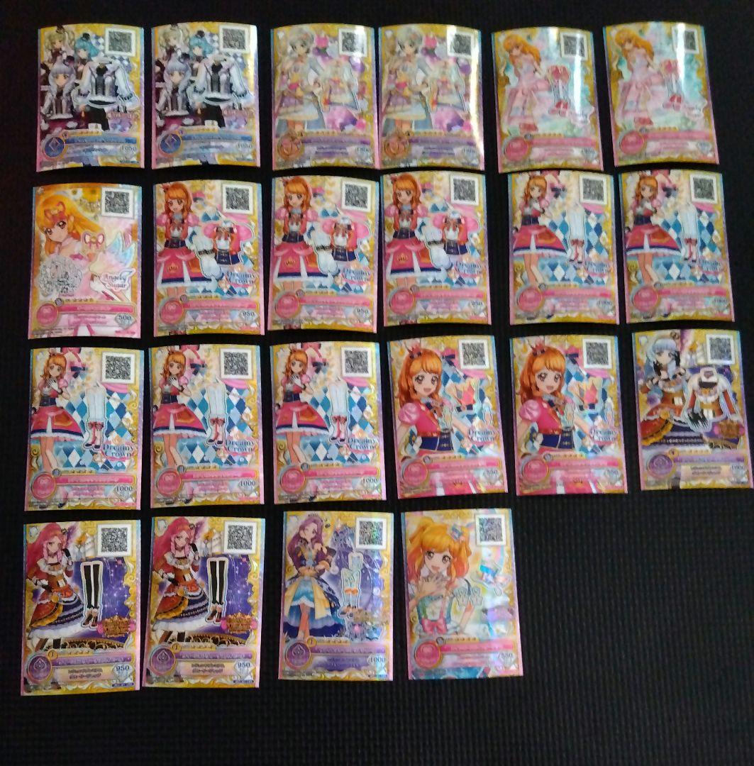 アイカツまとめ売り バラ売り可能