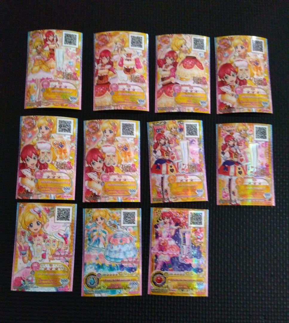 アイカツまとめ売り バラ売り可能