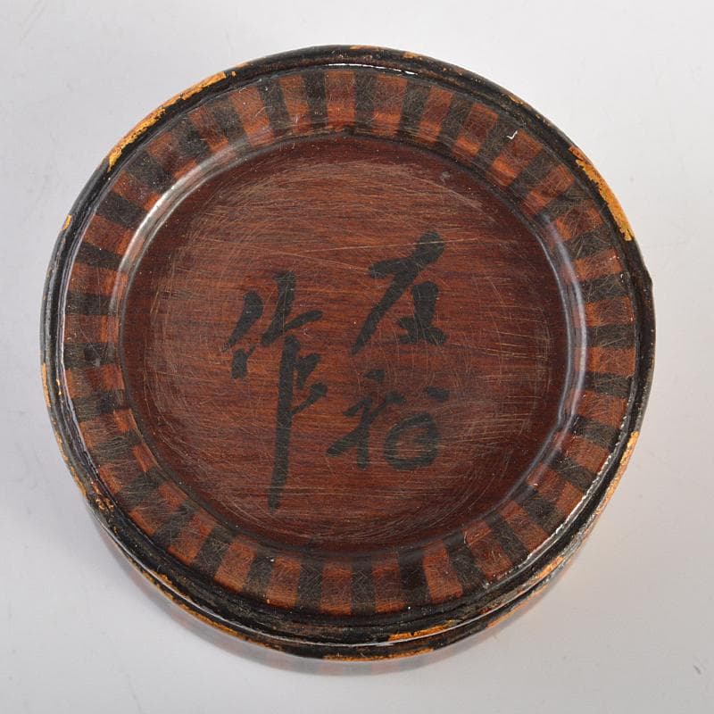 茶道具　友裕作　寄木　茶筒　時代箱付　V　R7407