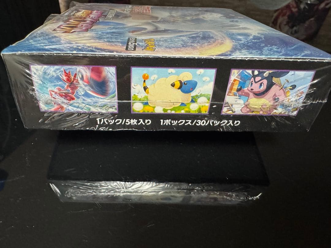 ポケモンカードゲーム 超爆インパクト 未開封BOX