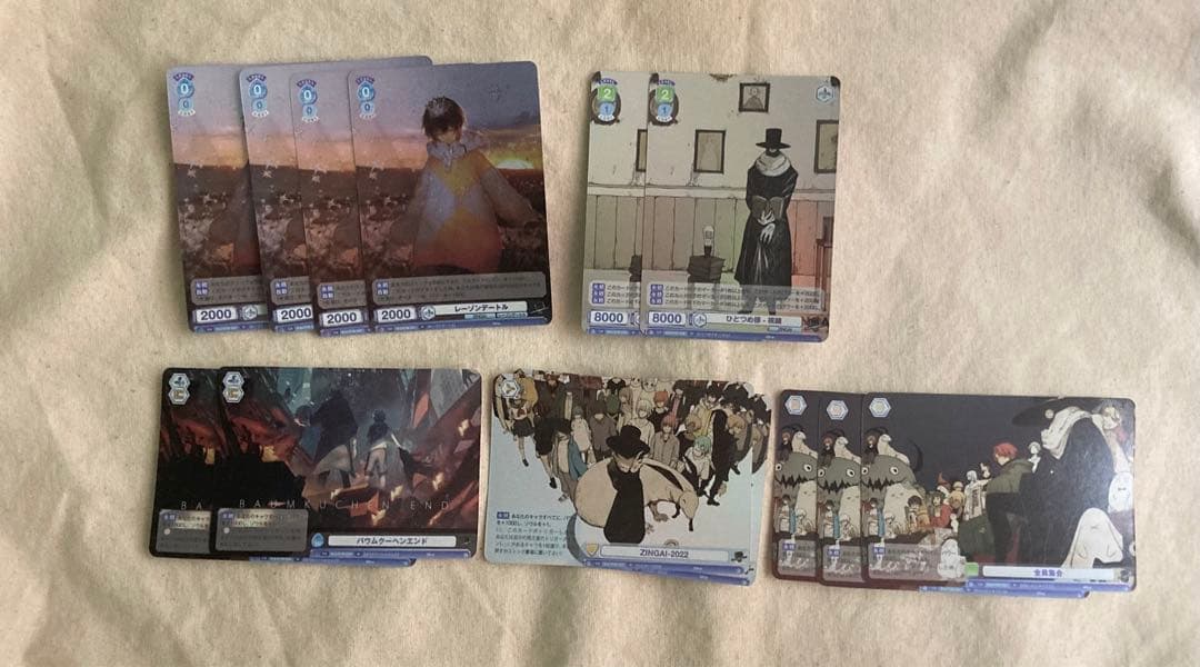 ヴァイスシュヴァルツ ブラウ ZINGAI  Eve N R BR RR