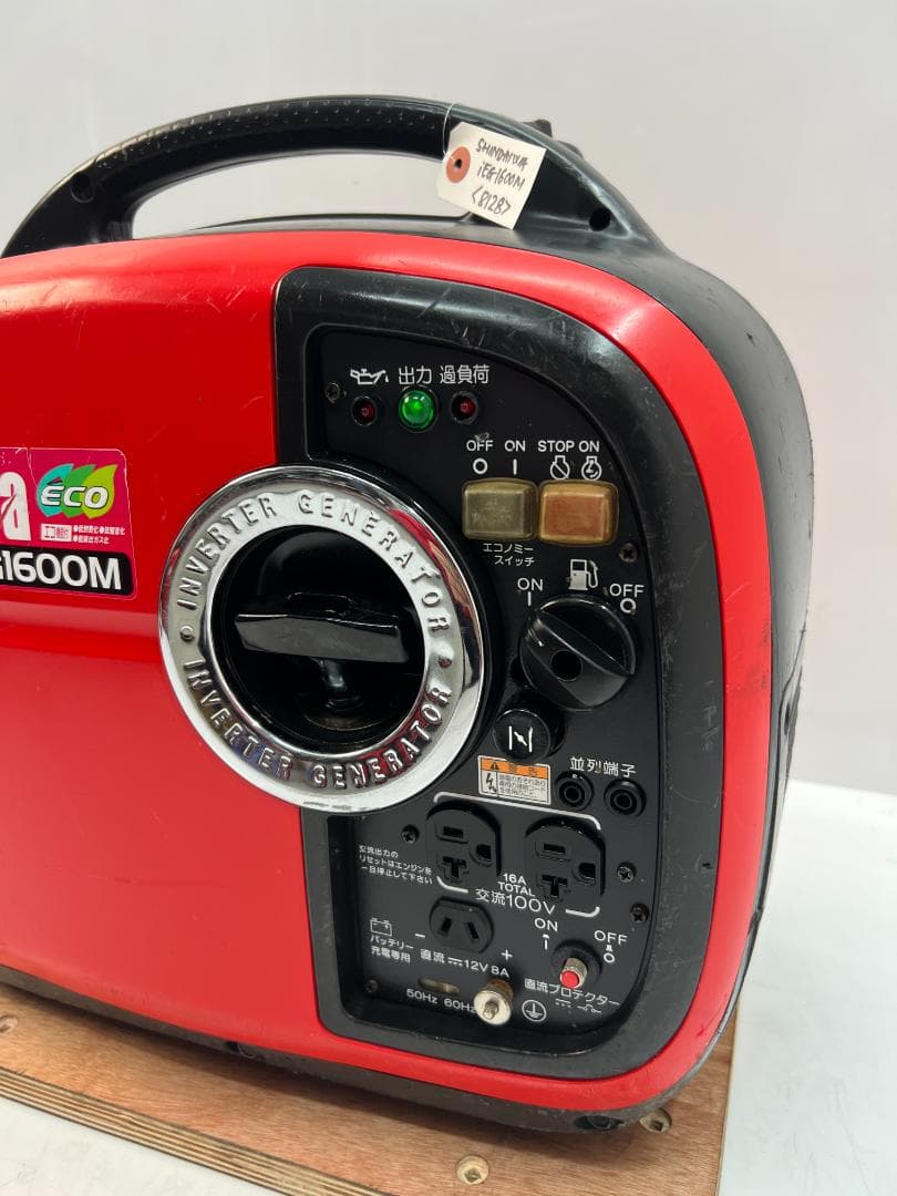新ダイワ インバーター発電機 iEG1600M 【動作良好・保証付】★8128