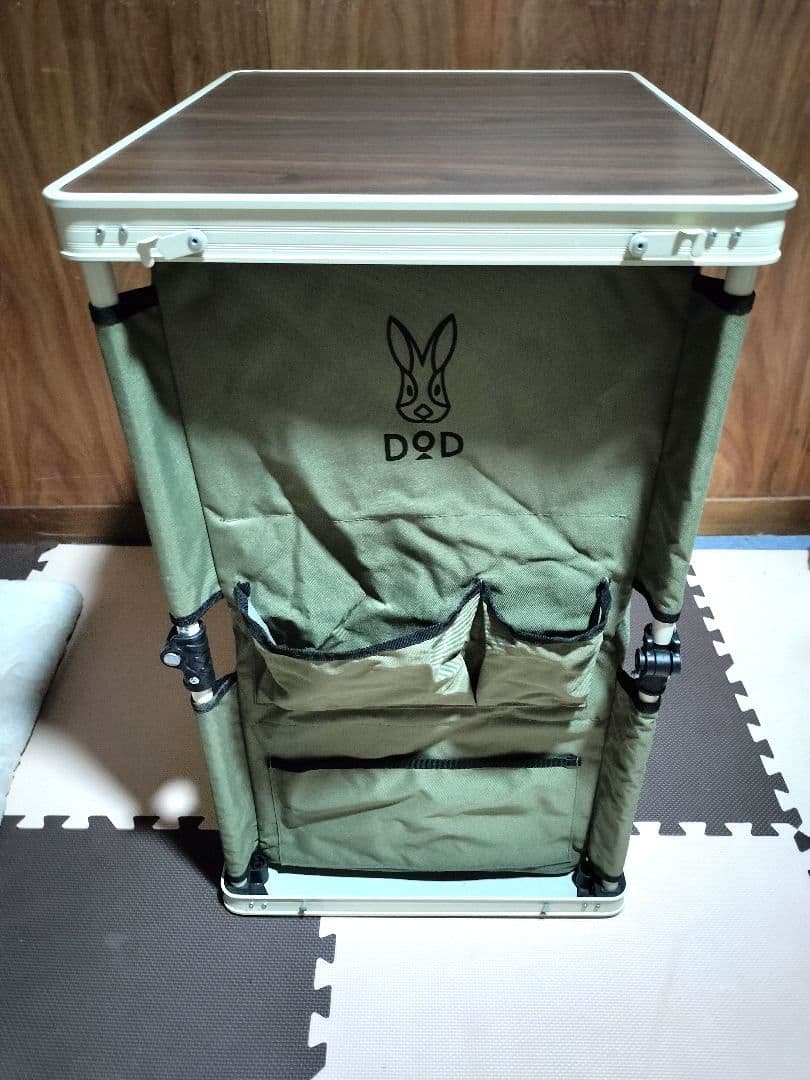 （廃盤カラー）DOD マルチキッチンテーブル