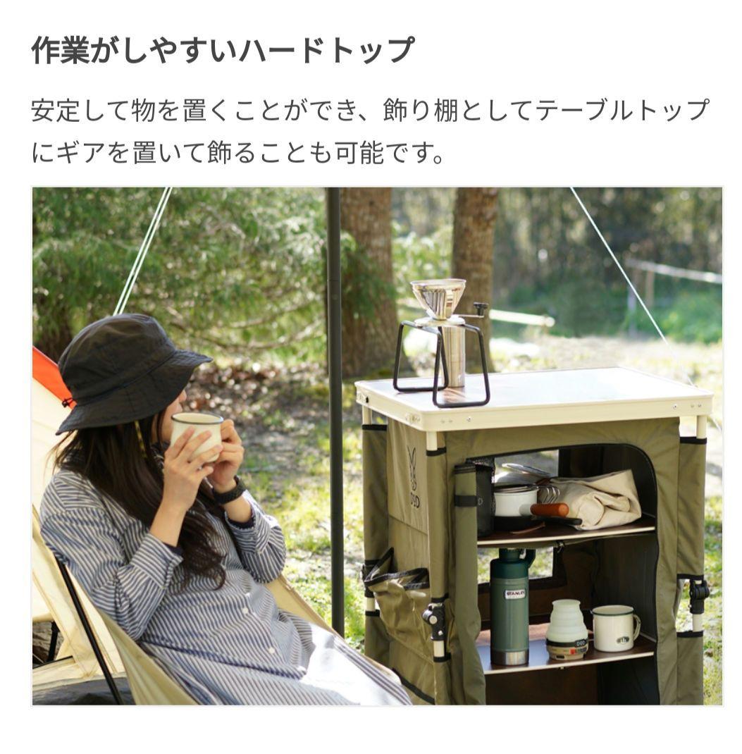 （廃盤カラー）DOD マルチキッチンテーブル